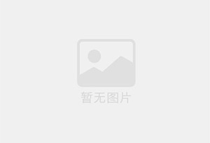 项城防水补漏公司的电话号码是多少？